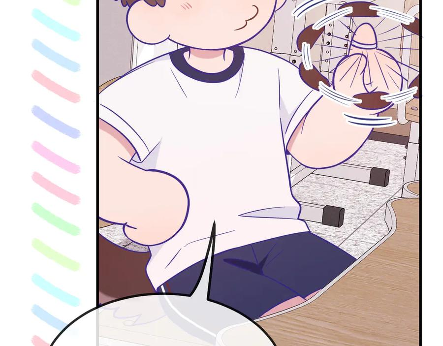 第49话 生日惊喜 第46页