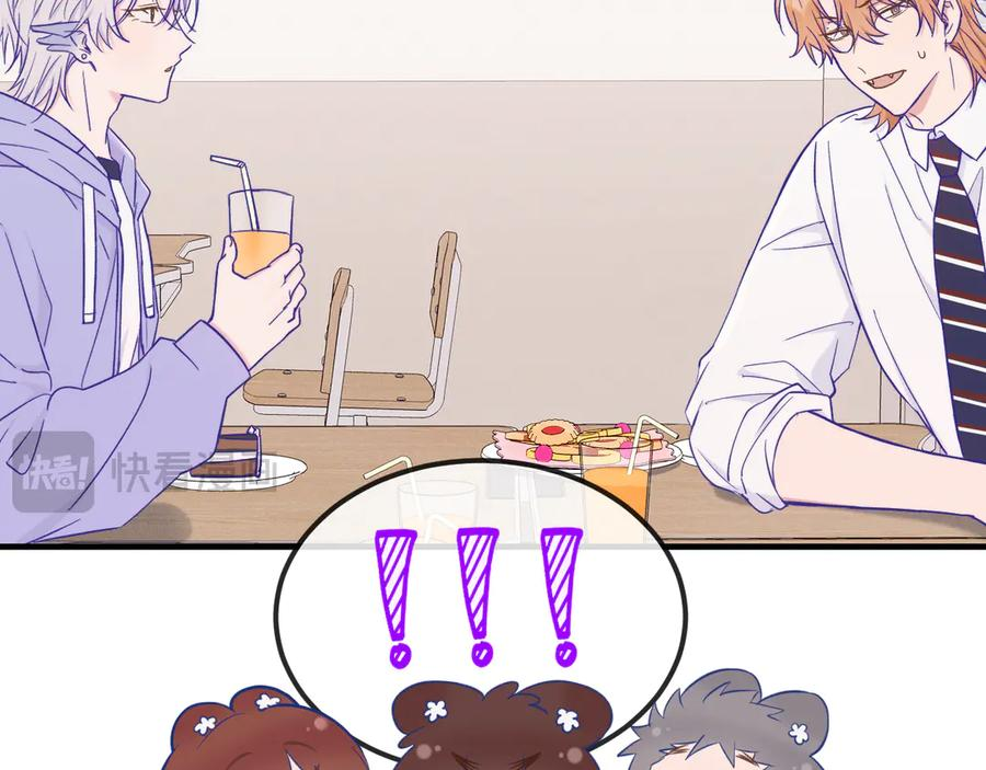 第49话 生日惊喜 第64页