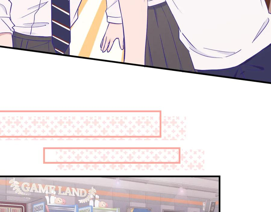 第49话 生日惊喜 第70页