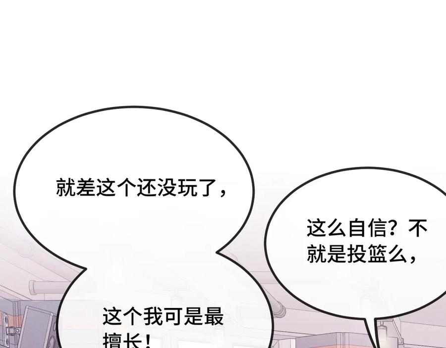 第49话 生日惊喜 第78页
