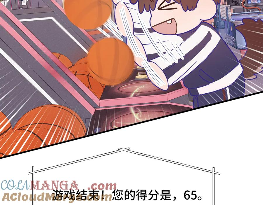 第49话 生日惊喜 第93页