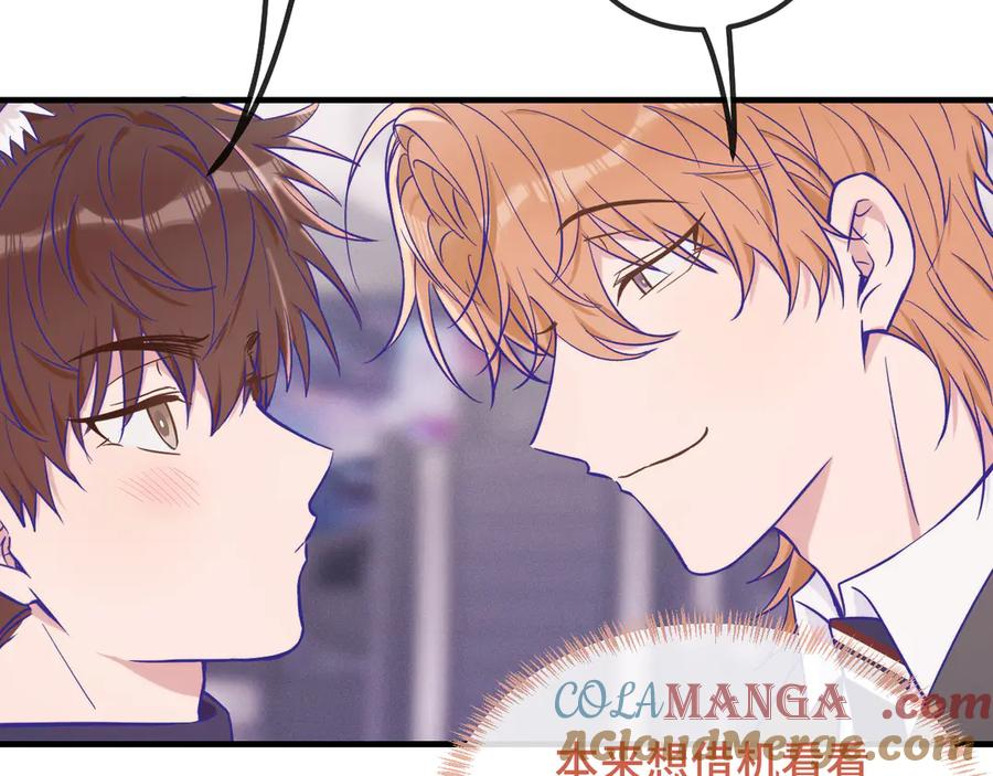 第49话 生日惊喜 第105页