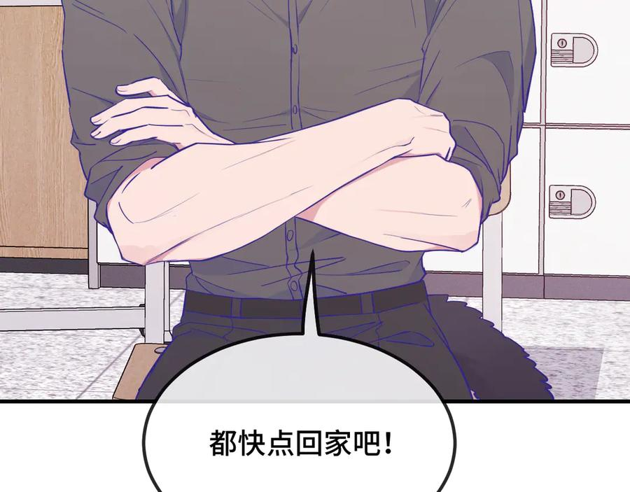 第50话 留宿 第19页