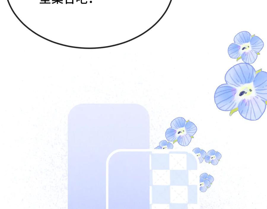 第50话 留宿 第48页