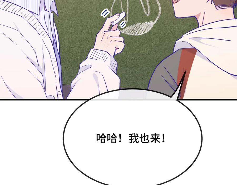 第50话 留宿 第55页