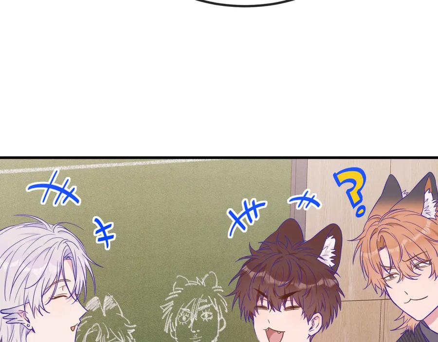 第50话 留宿 第56页