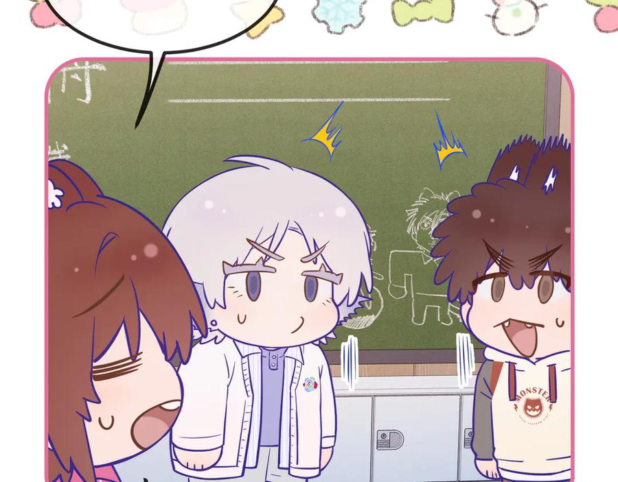 第50话 留宿 第58页