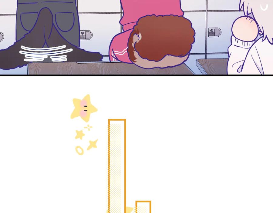 第50话 留宿 第66页