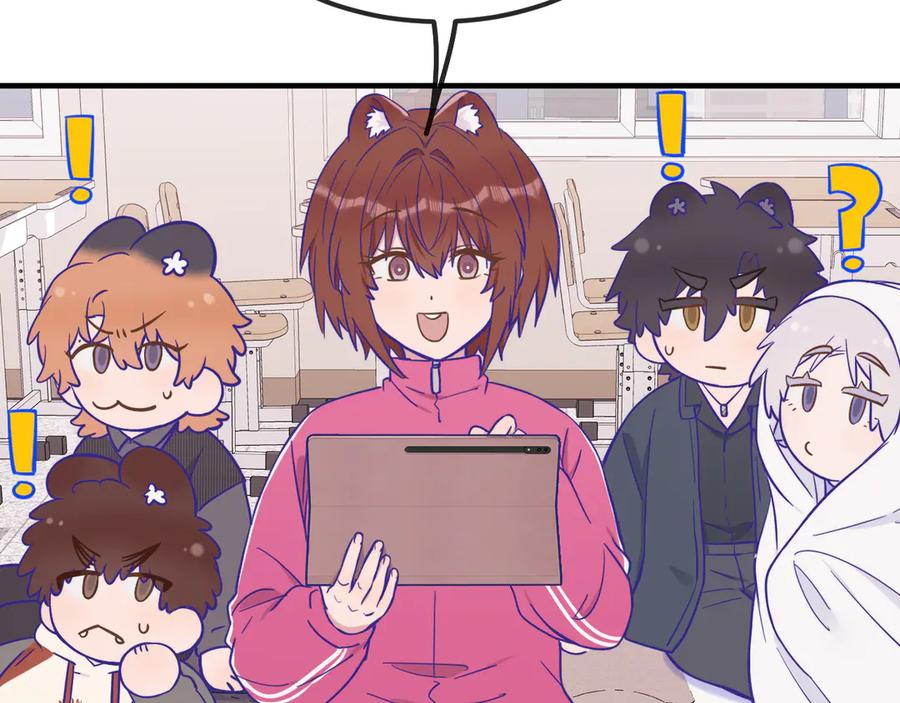 第50话 留宿 第74页