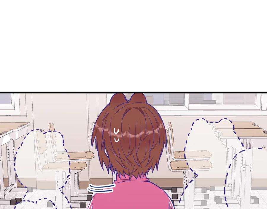 第50话 留宿 第76页
