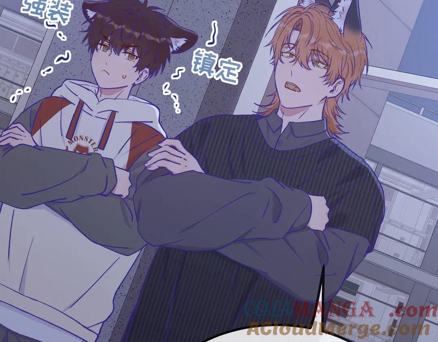 第50话 留宿 第105页