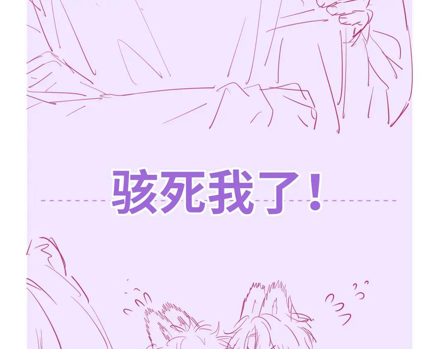第50话 留宿 第123页