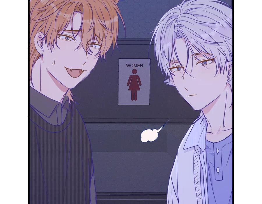 第51话 吓死狗了 第26页