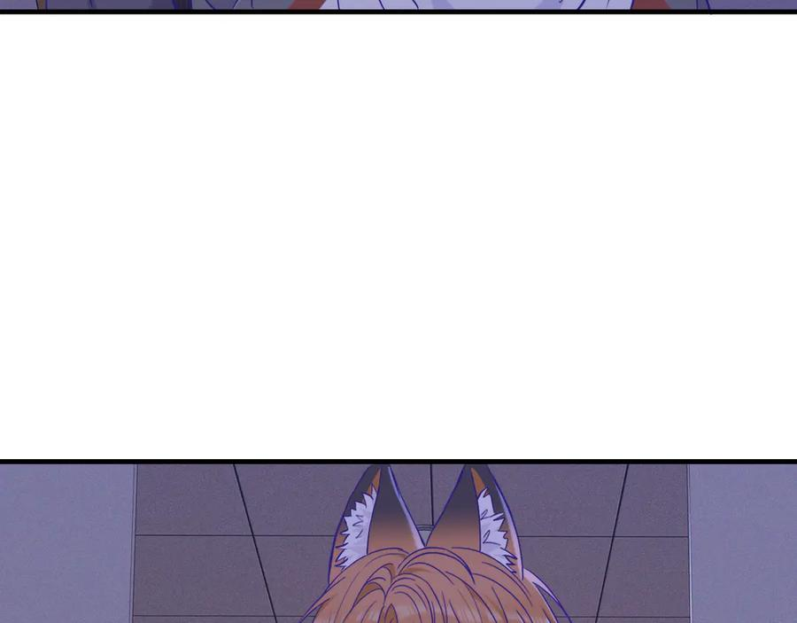 第51话 吓死狗了 第52页