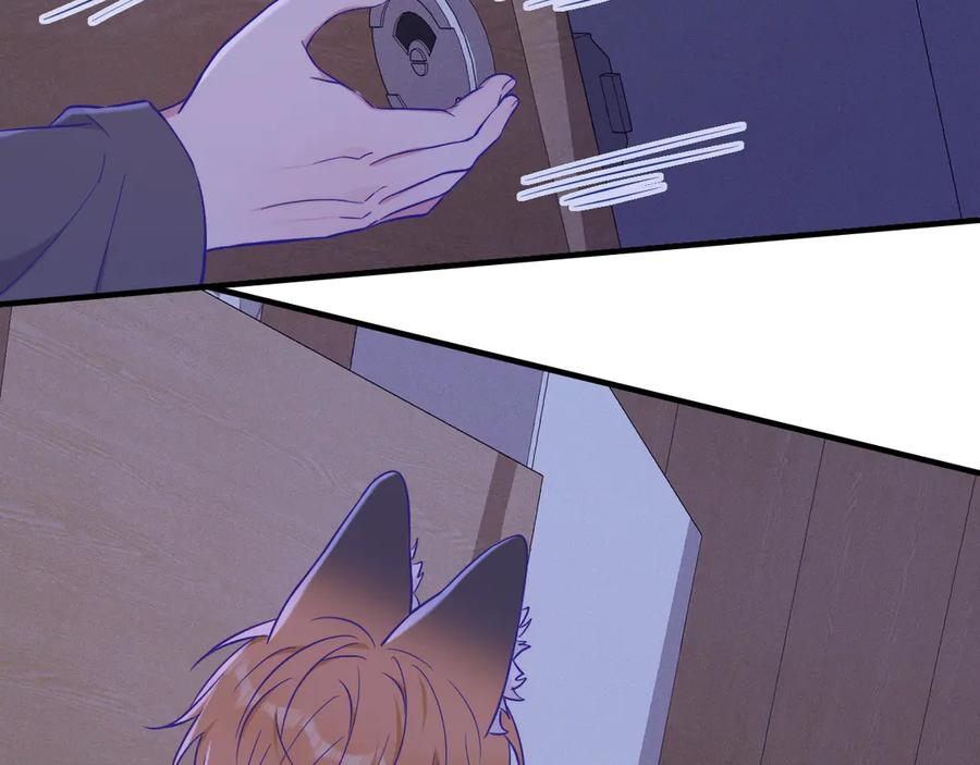 第51话 吓死狗了 第55页