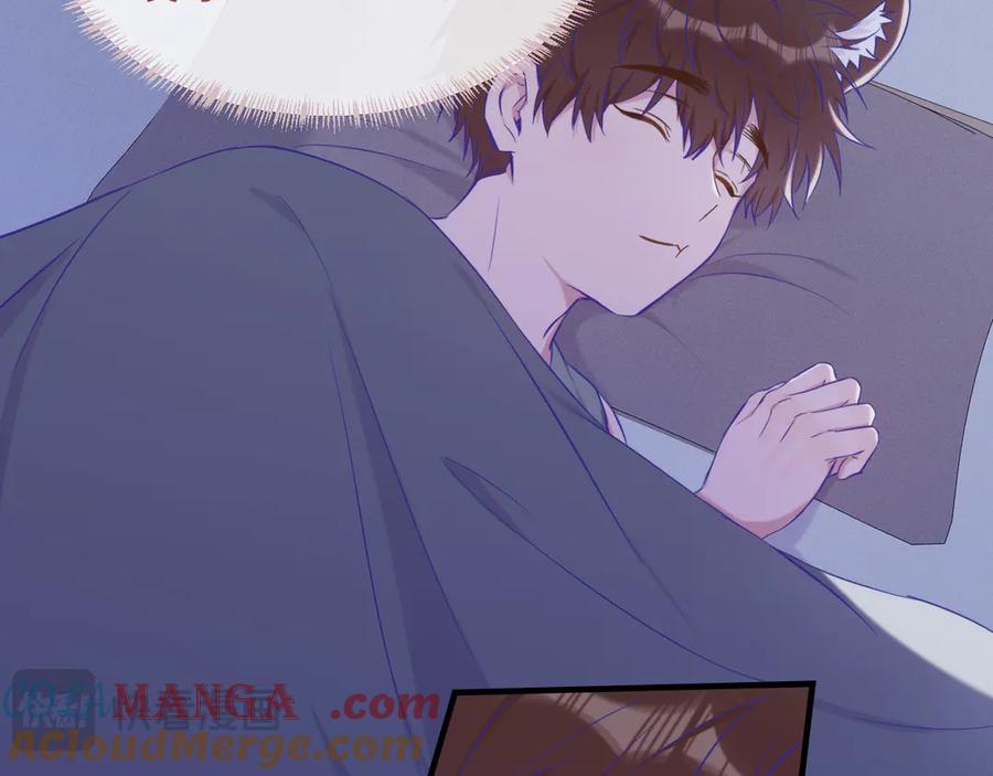 第51话 吓死狗了 第105页