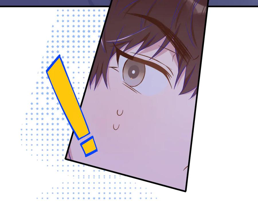 第51话 吓死狗了 第106页