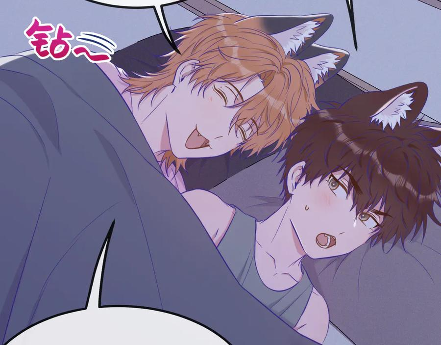 第51话 吓死狗了 第108页