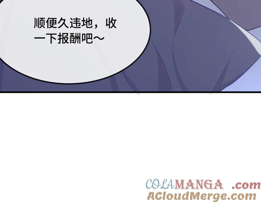 第51话 吓死狗了 第109页