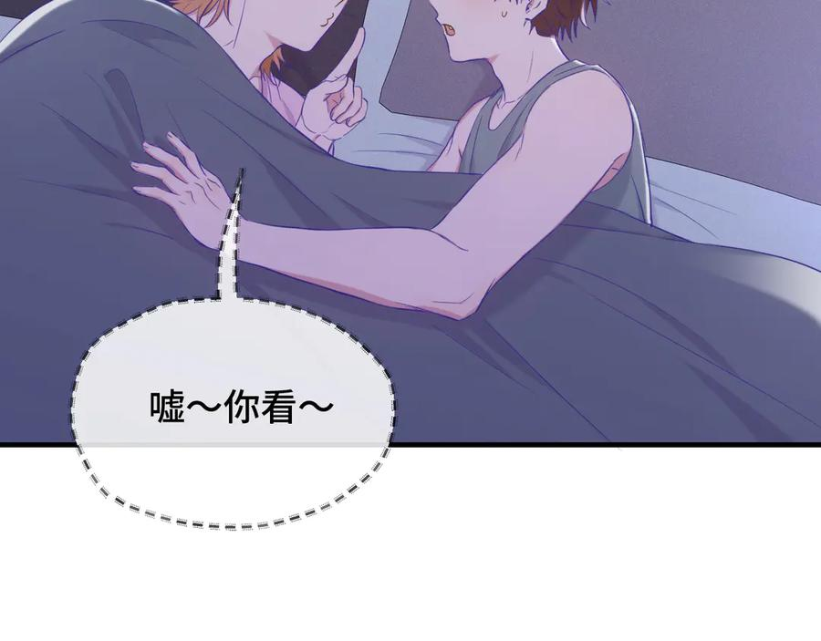第51话 吓死狗了 第111页