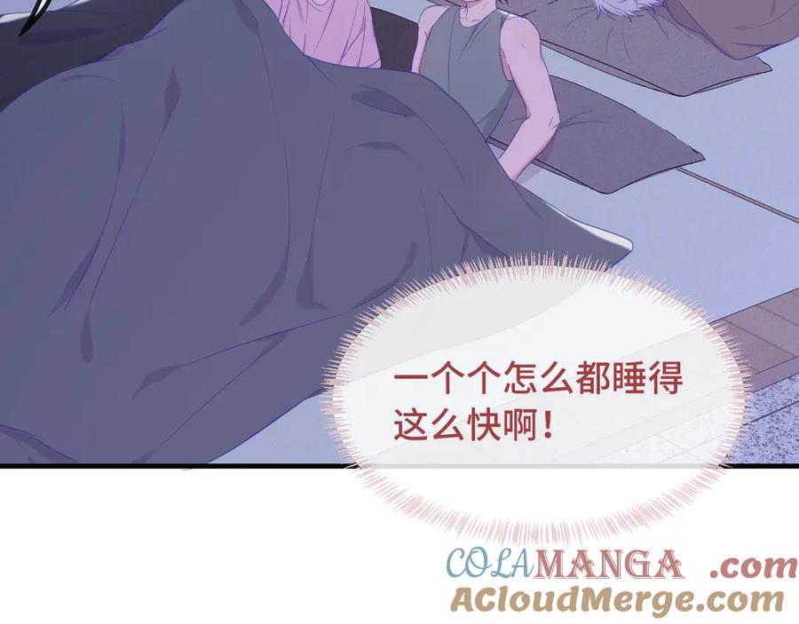 第51话 吓死狗了 第113页