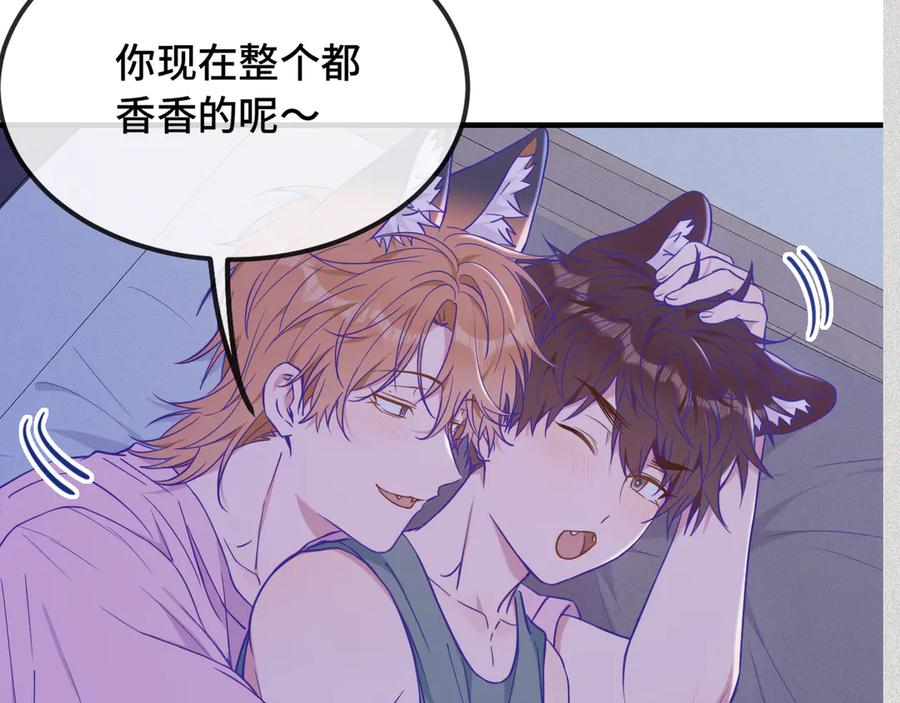 第52话 你怎么心跳这么快 第24页