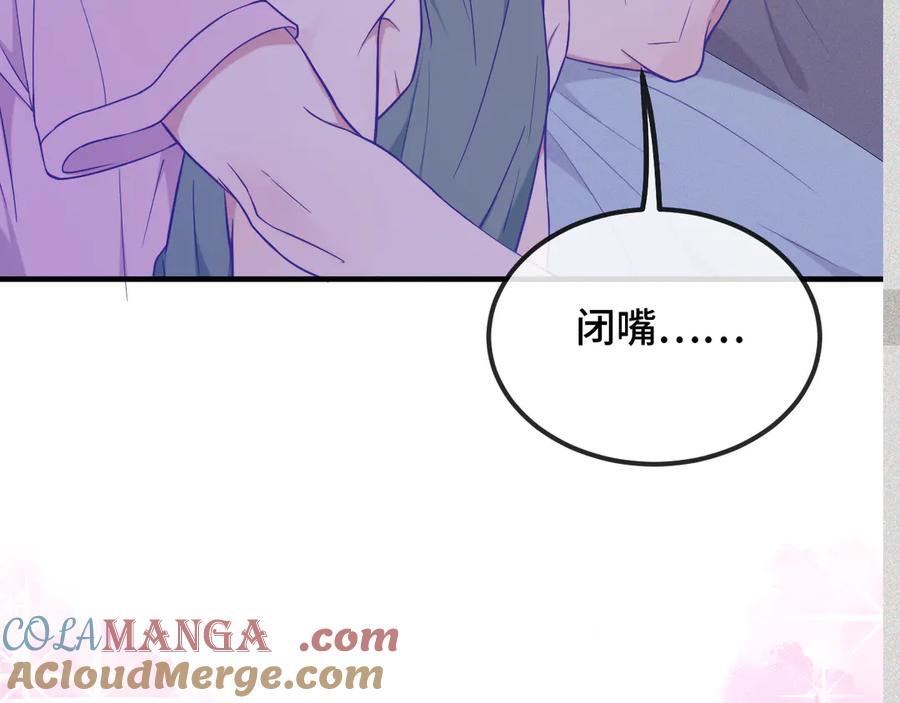 第52话 你怎么心跳这么快 第25页