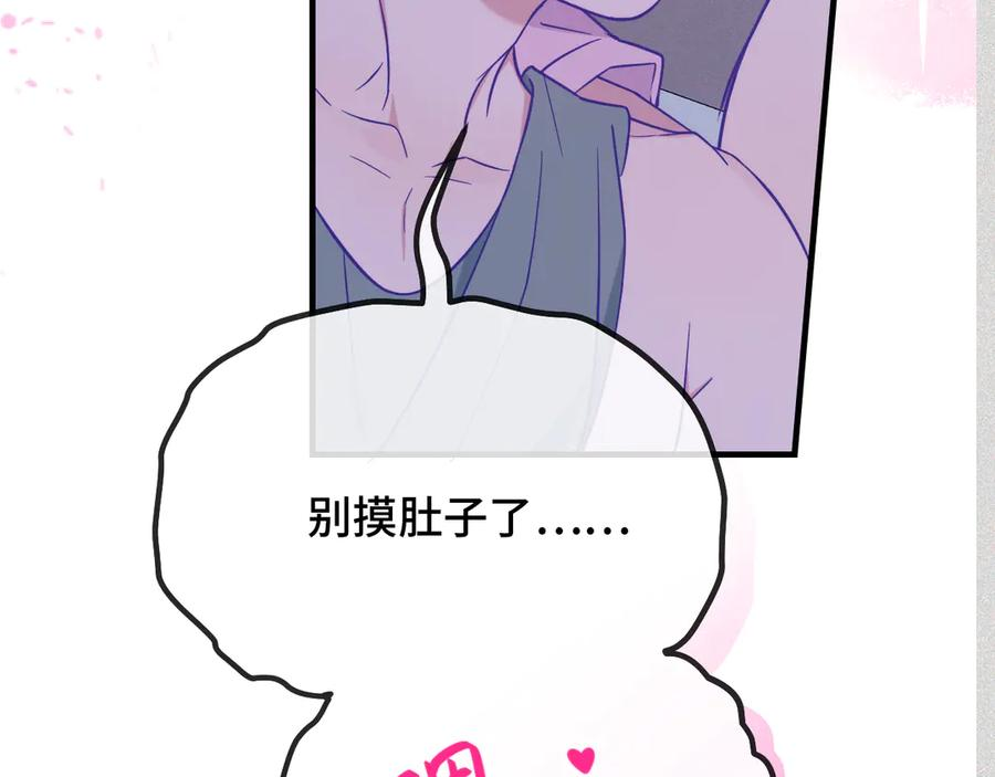第52话 你怎么心跳这么快 第30页