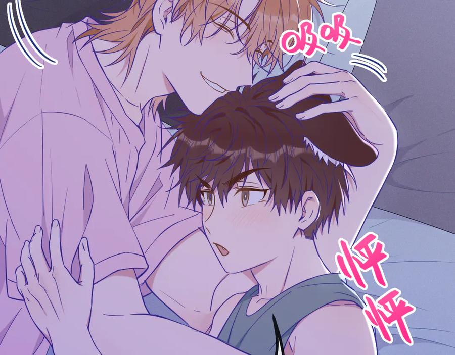第52话 你怎么心跳这么快 第46页