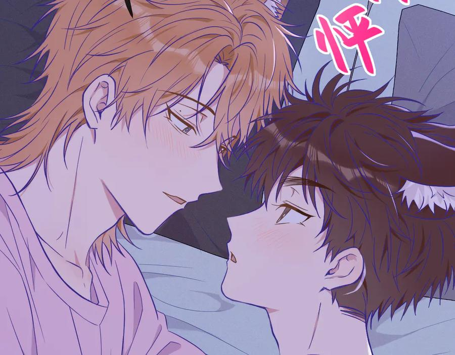 第52话 你怎么心跳这么快 第50页