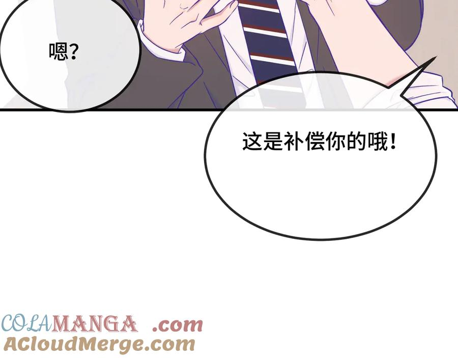 第52话 你怎么心跳这么快 第77页