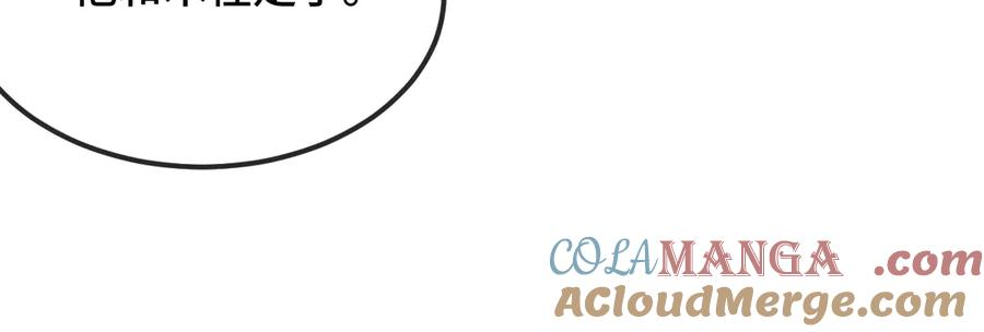 第53话 小狗很懂得分享 第17页