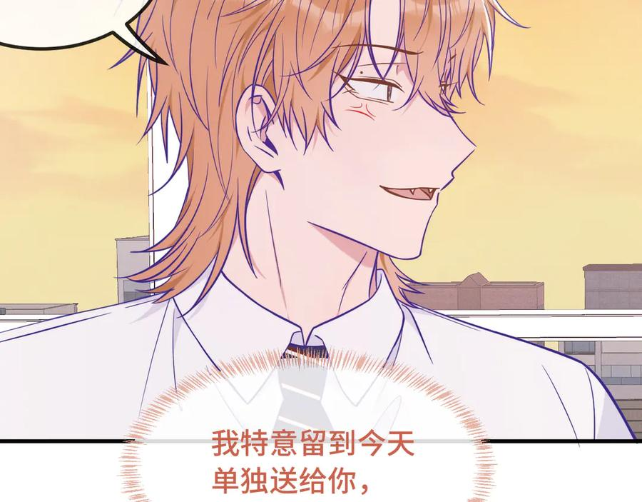 第53话 小狗很懂得分享 第20页