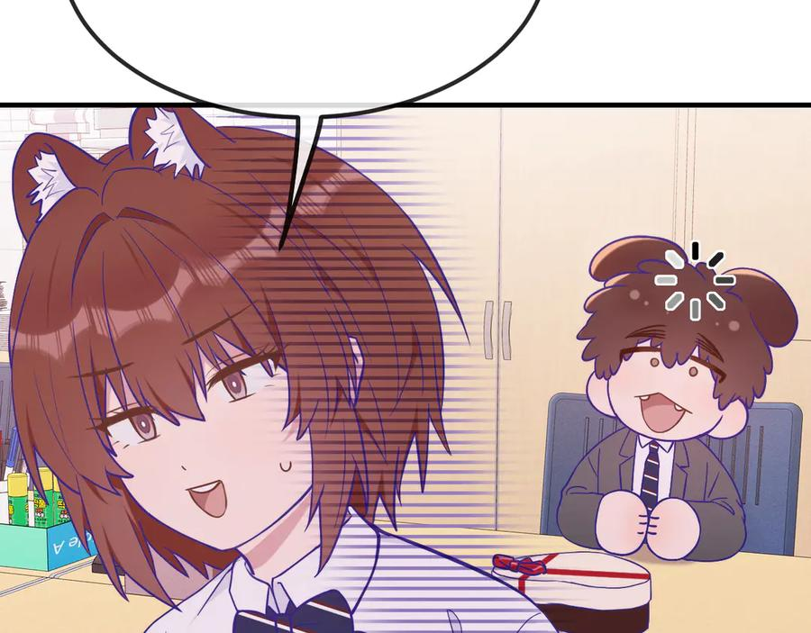 第53话 小狗很懂得分享 第38页