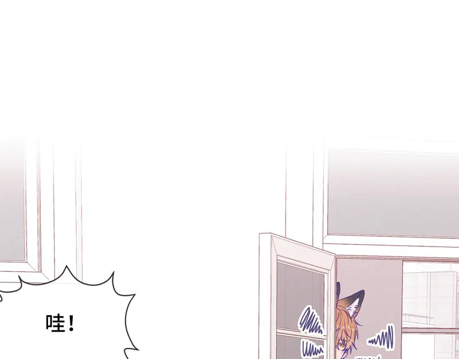 第53话 小狗很懂得分享 第46页