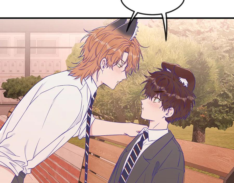 第53话 小狗很懂得分享 第91页