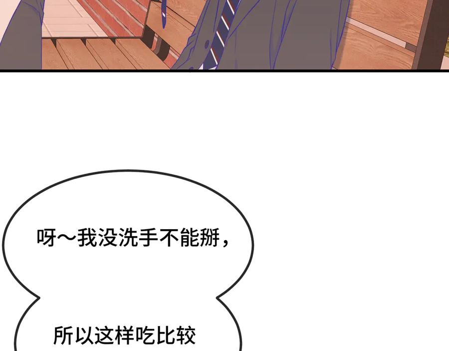 第53话 小狗很懂得分享 第92页