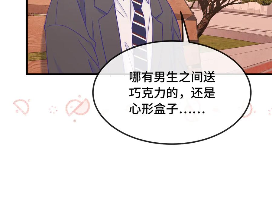 第53话 小狗很懂得分享 第102页