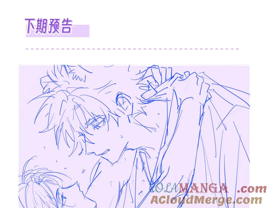 第53话 小狗很懂得分享 第117页