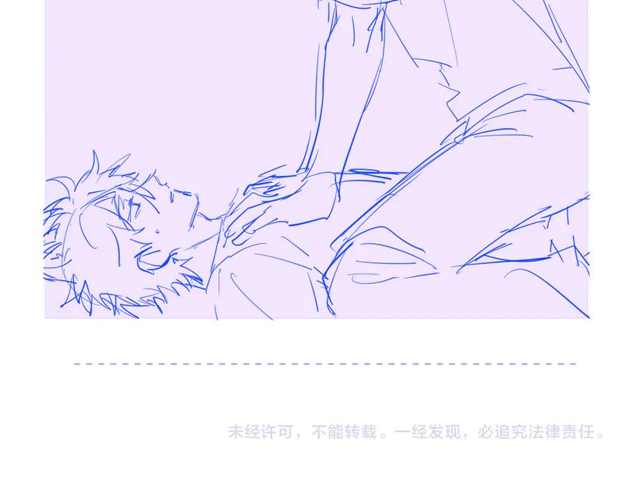 第53话 小狗很懂得分享 第120页