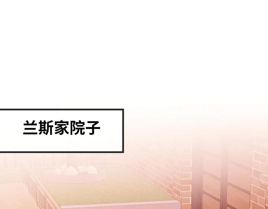 第54话 鱼钓猫 第4页