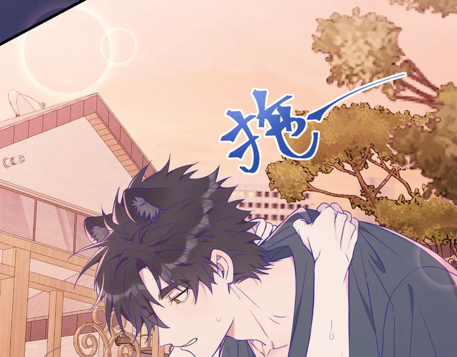 第54话 鱼钓猫 第16页