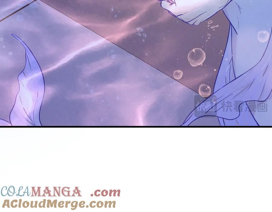 第54话 鱼钓猫 第21页