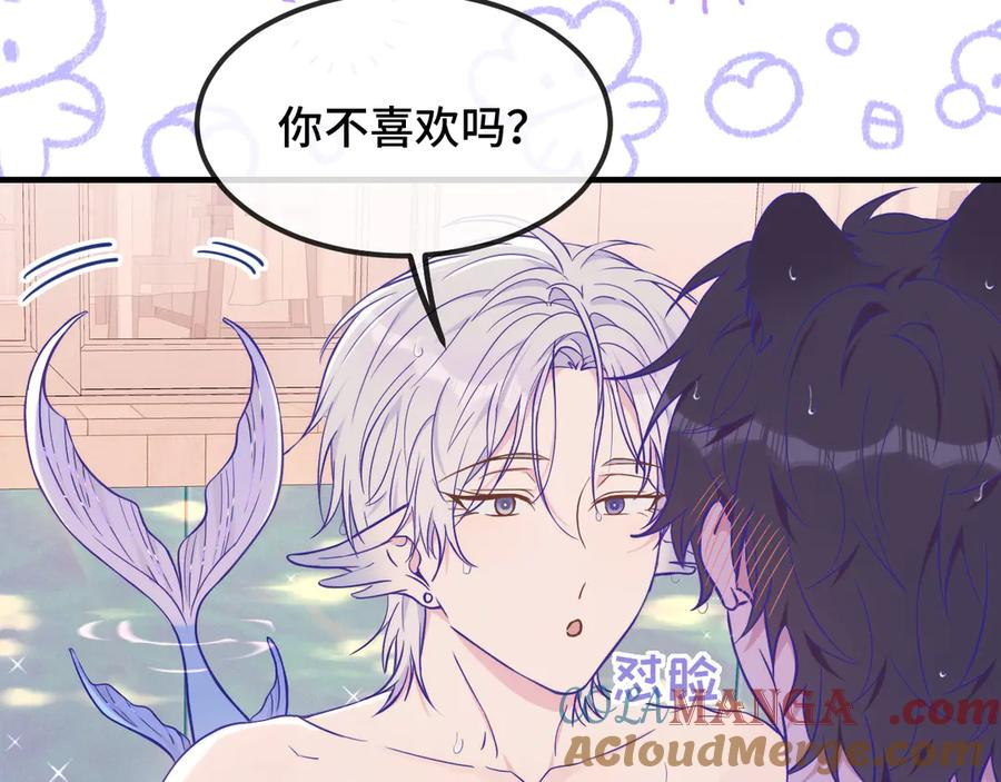 第54话 鱼钓猫 第29页