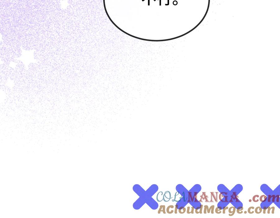 第54话 鱼钓猫 第41页