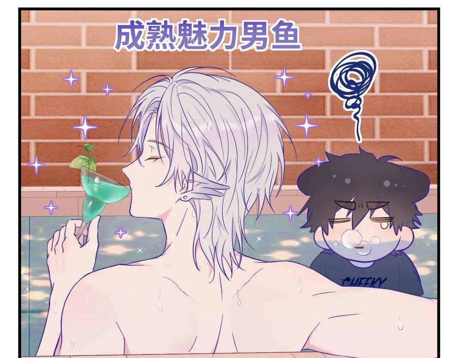 第54话 鱼钓猫 第42页