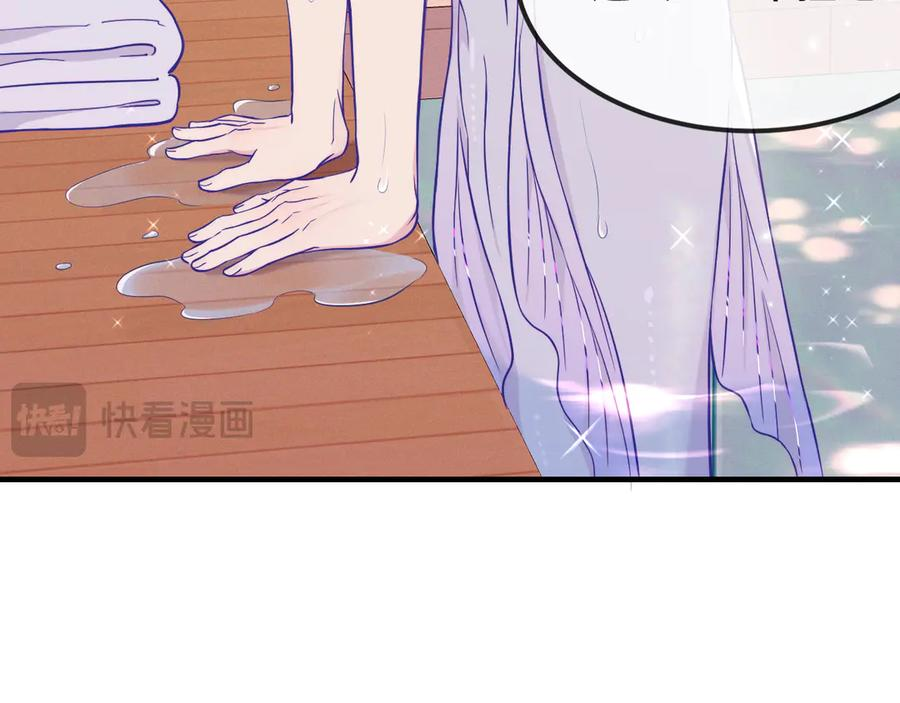 第54话 鱼钓猫 第56页