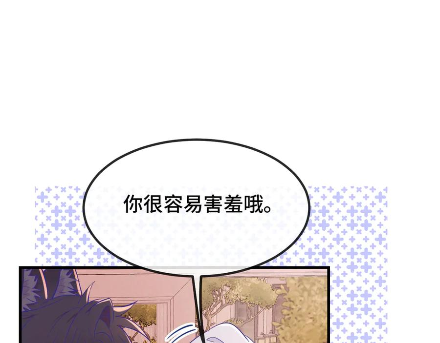第54话 鱼钓猫 第60页
