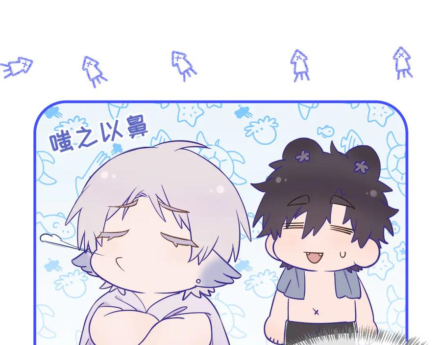 第54话 鱼钓猫 第67页