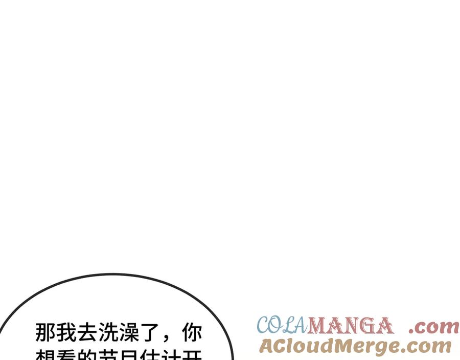 第54话 鱼钓猫 第69页